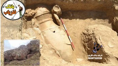 دفینه یابی در ایران